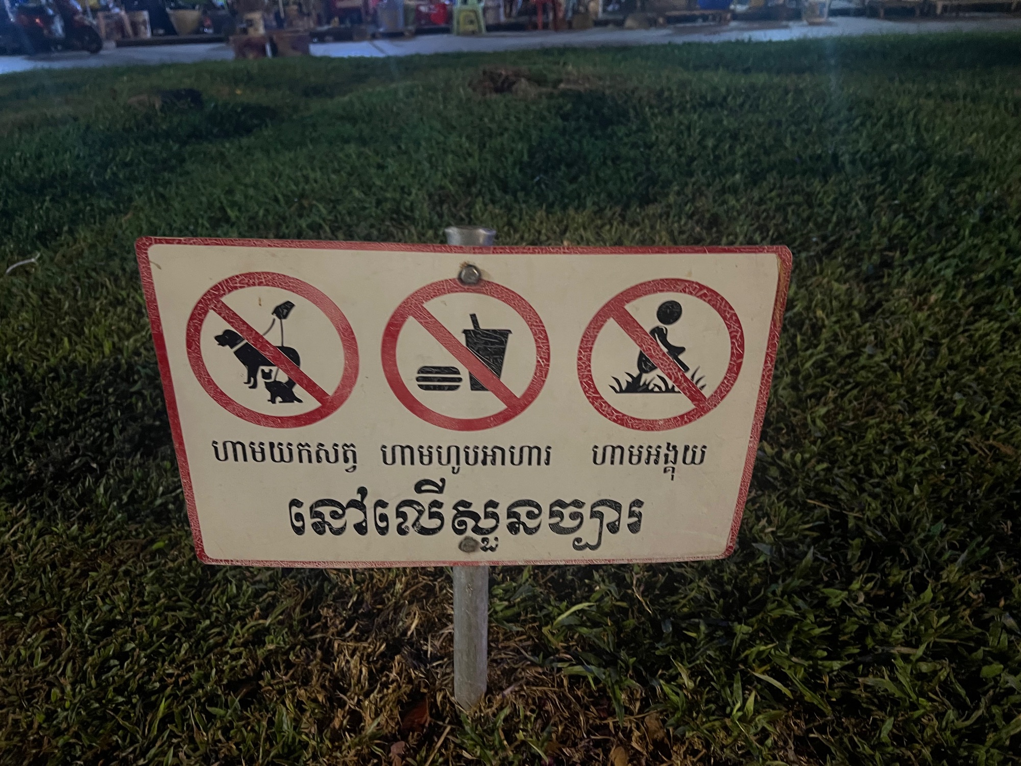 Phnom Penh Pictures
