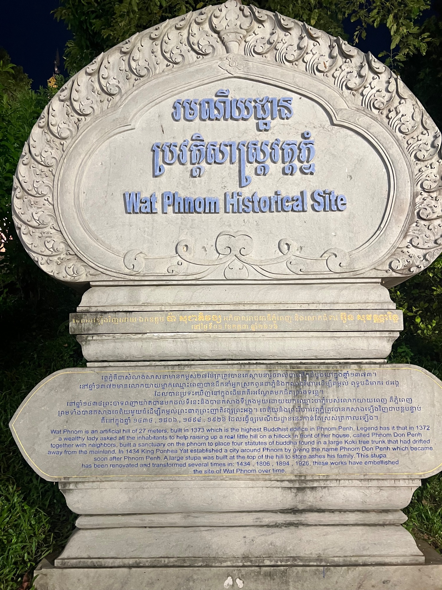 Phnom Penh Pictures