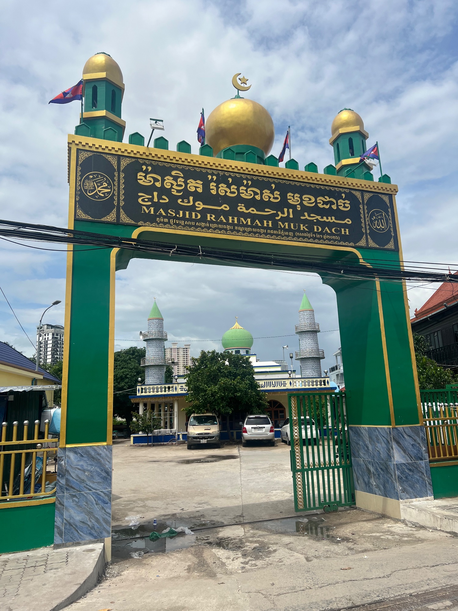 Phnom Penh Pictures